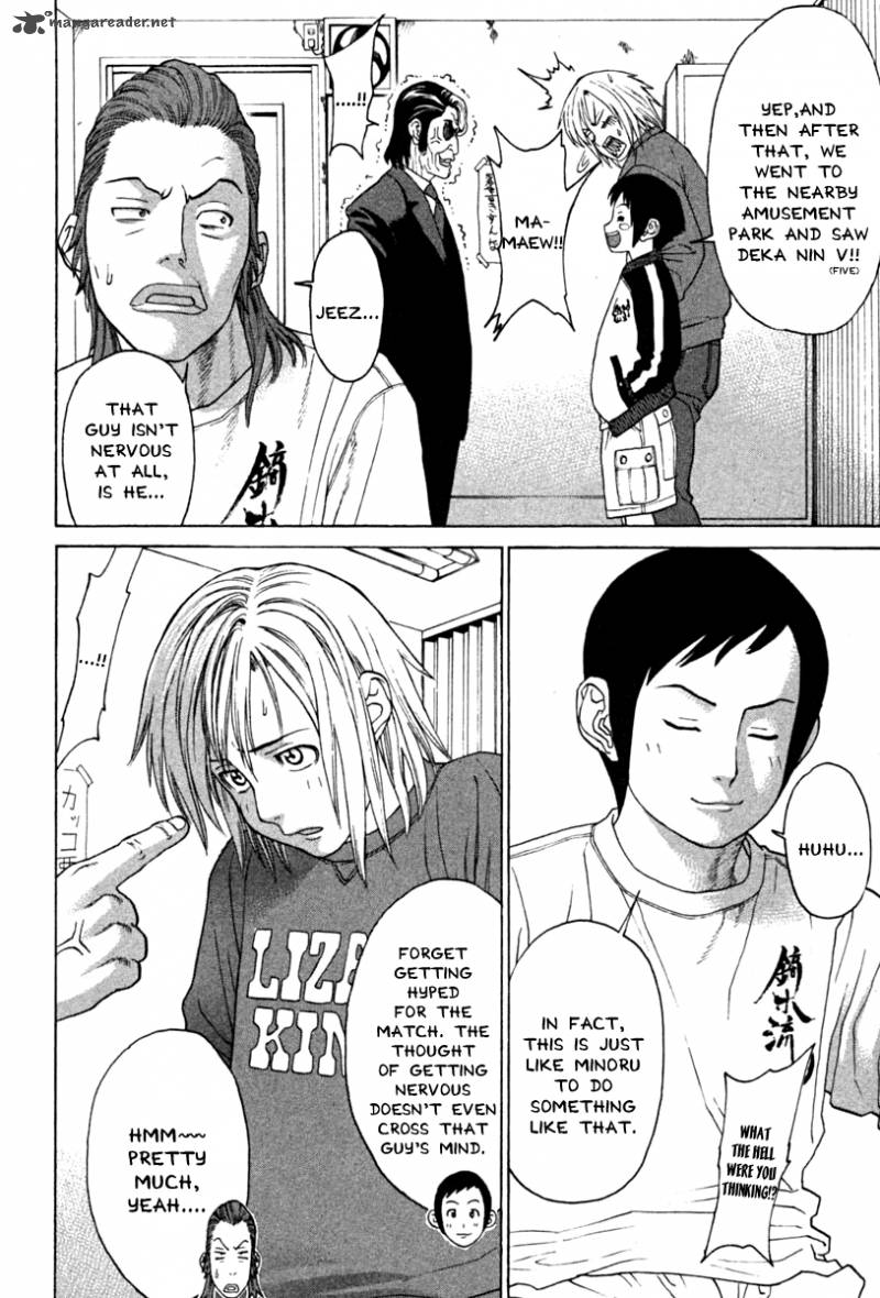 karate_shoukoushi_kohinata_minoru_184_21