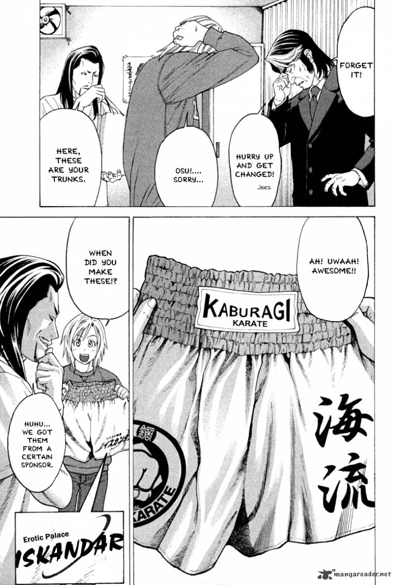 karate_shoukoushi_kohinata_minoru_184_22