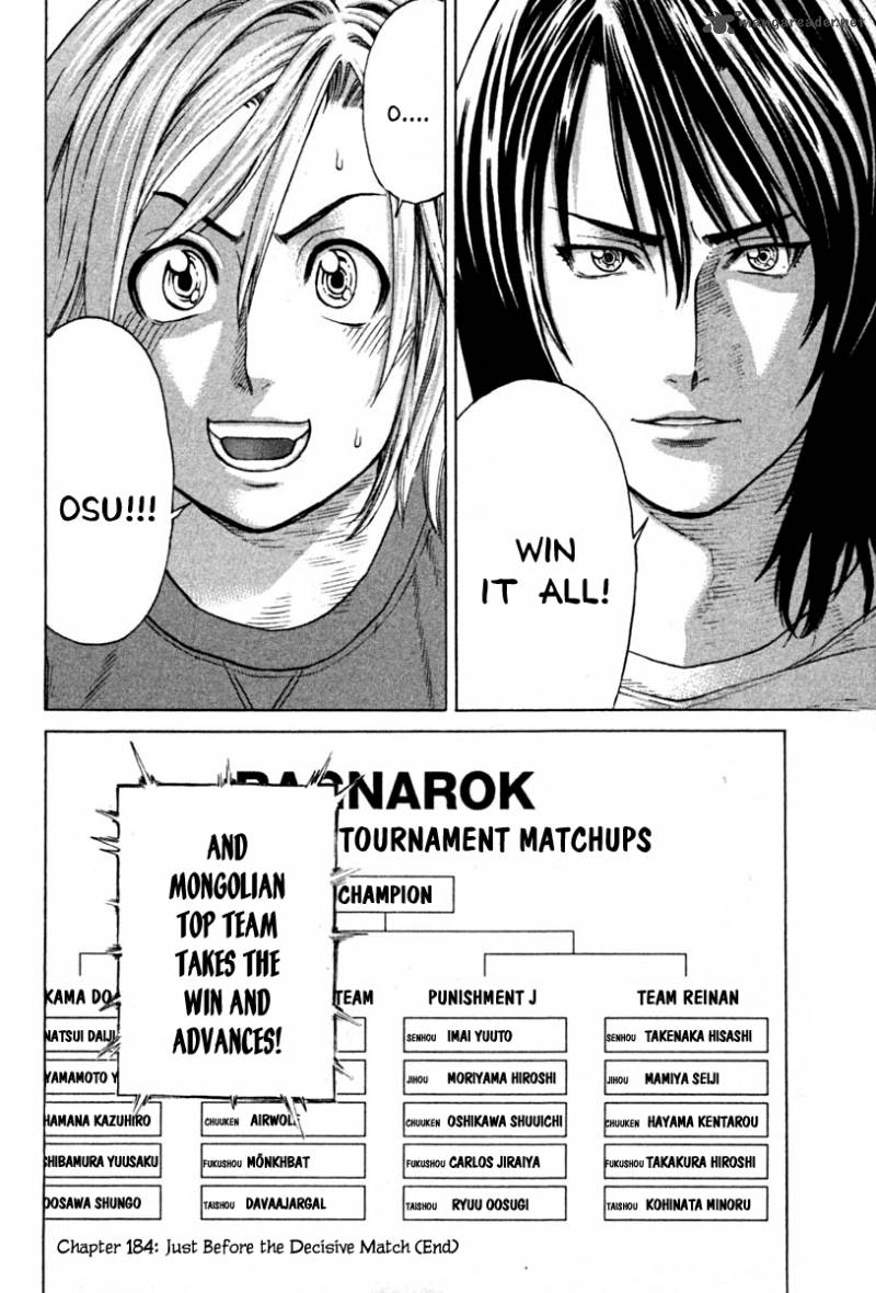 karate_shoukoushi_kohinata_minoru_184_25