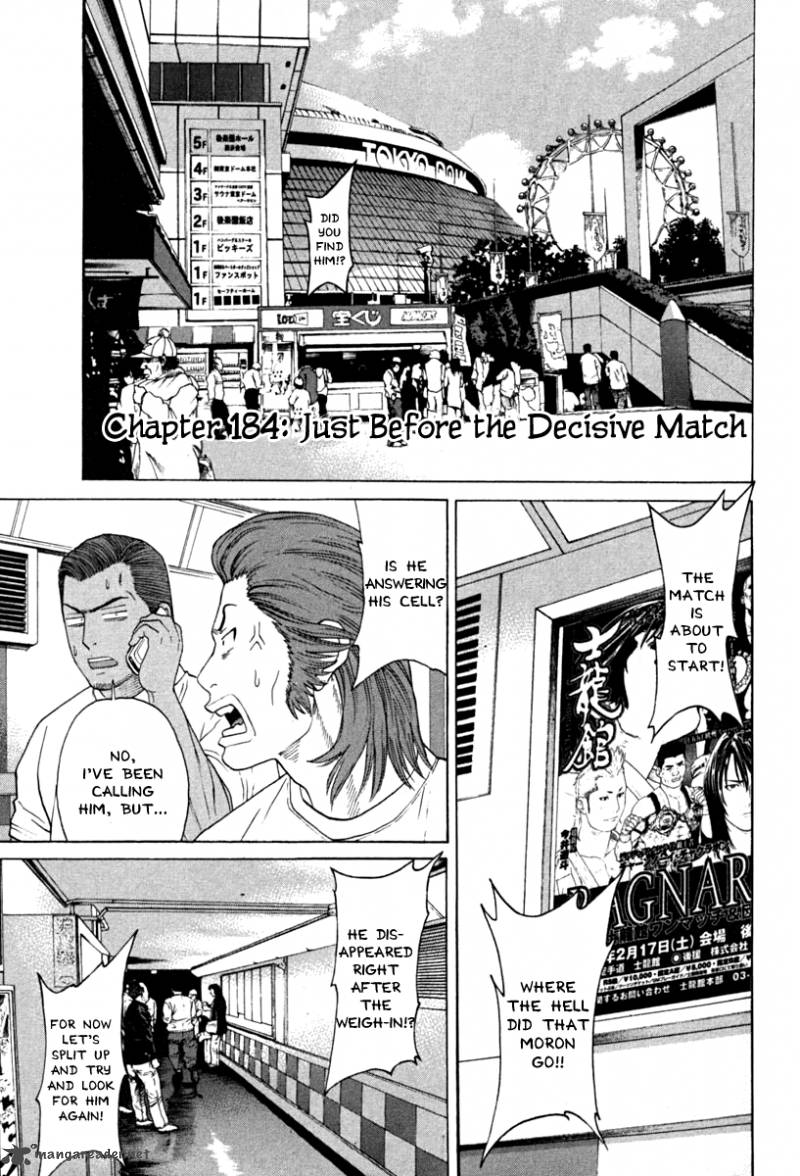 karate_shoukoushi_kohinata_minoru_184_8
