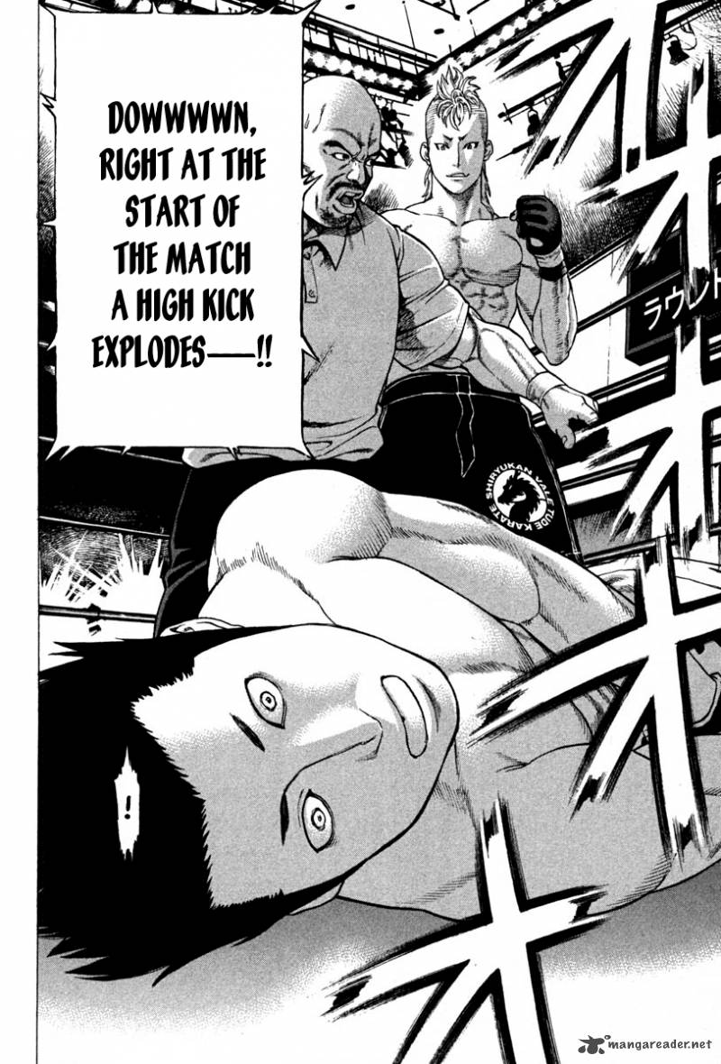 karate_shoukoushi_kohinata_minoru_185_14