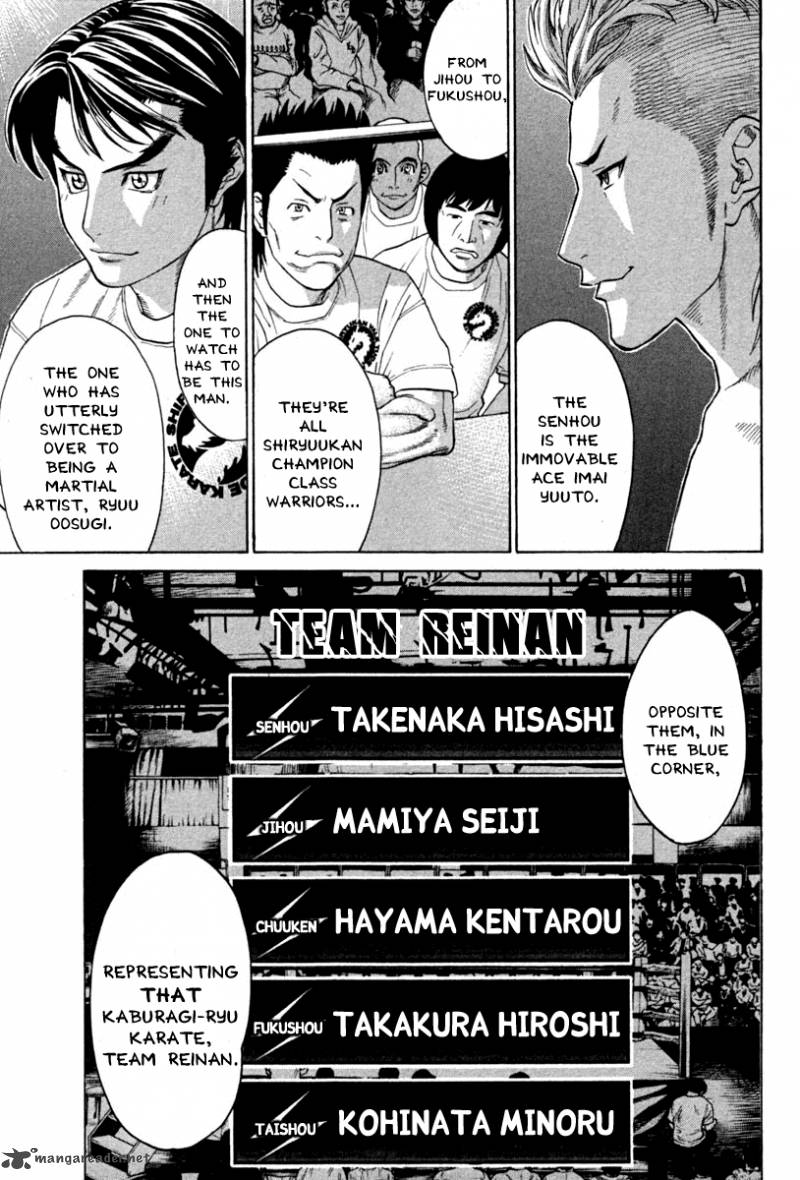 karate_shoukoushi_kohinata_minoru_185_7