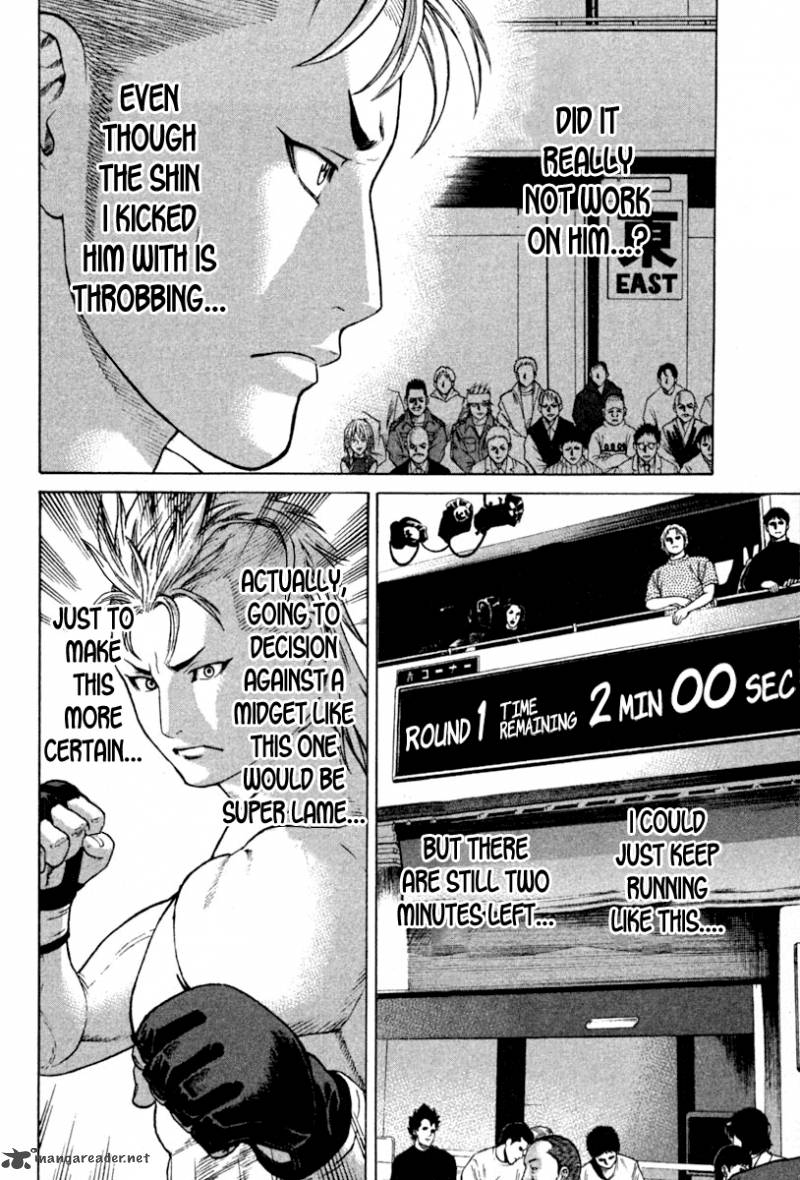 karate_shoukoushi_kohinata_minoru_188_8