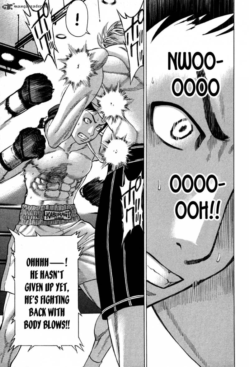 karate_shoukoushi_kohinata_minoru_189_7
