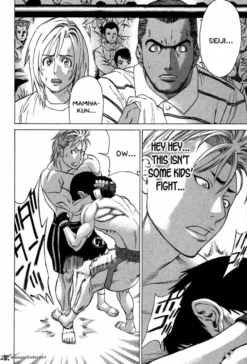 karate_shoukoushi_kohinata_minoru_189_8