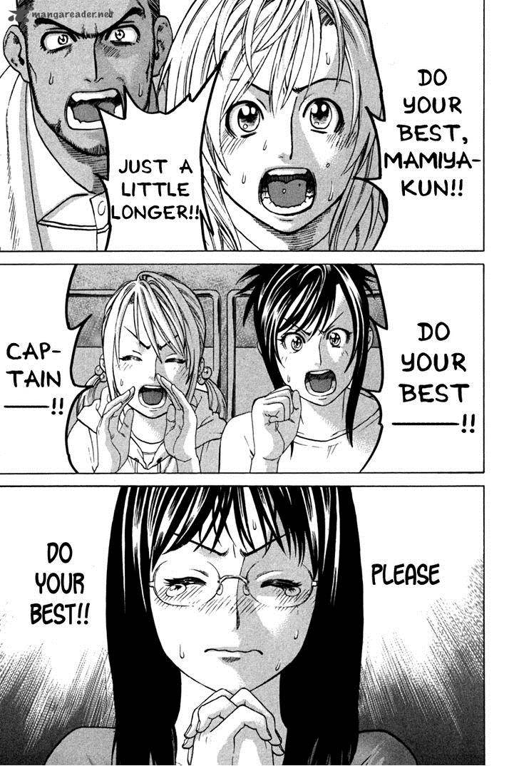 karate_shoukoushi_kohinata_minoru_191_1