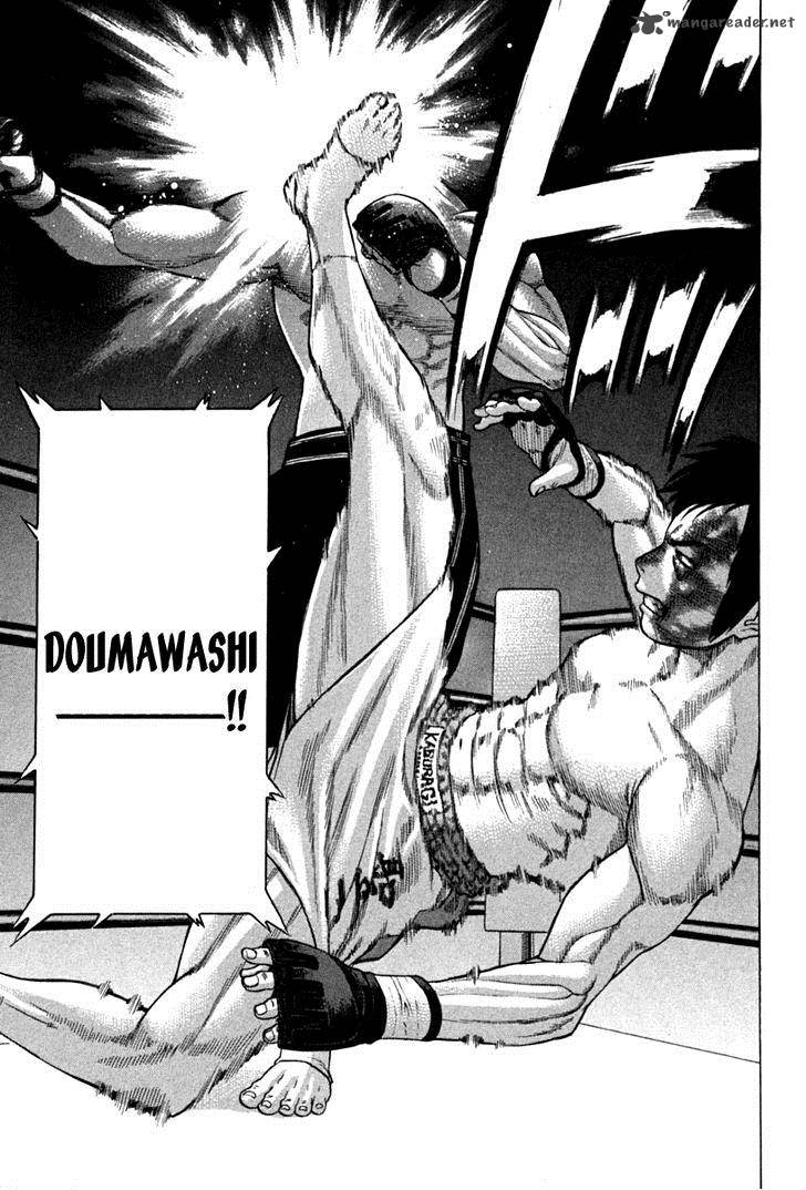 karate_shoukoushi_kohinata_minoru_191_13