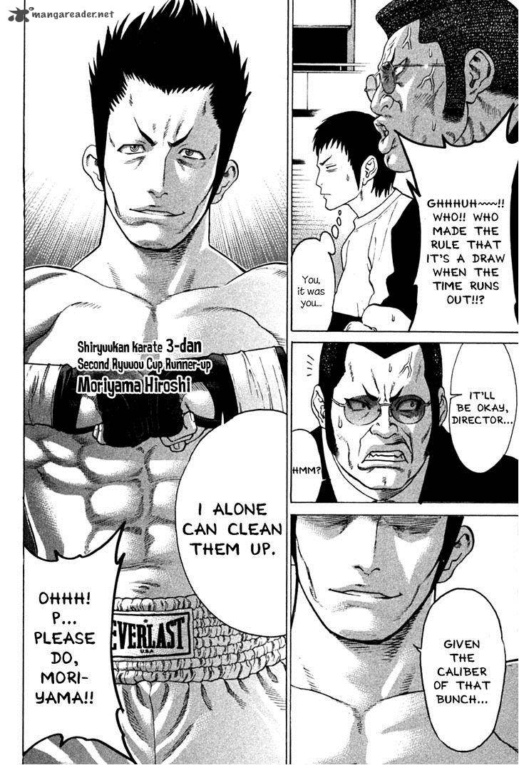 karate_shoukoushi_kohinata_minoru_191_18