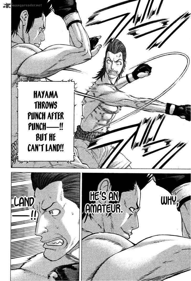 karate_shoukoushi_kohinata_minoru_192_14