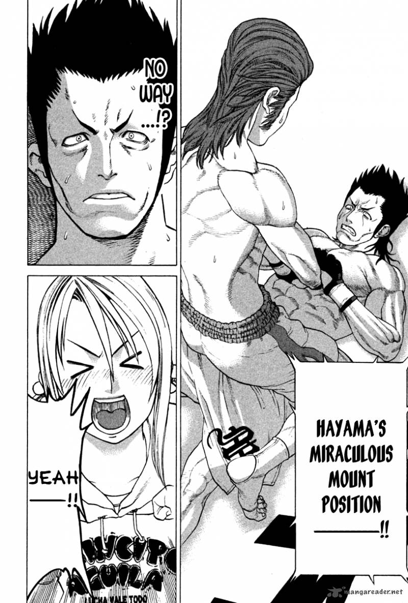 karate_shoukoushi_kohinata_minoru_193_3