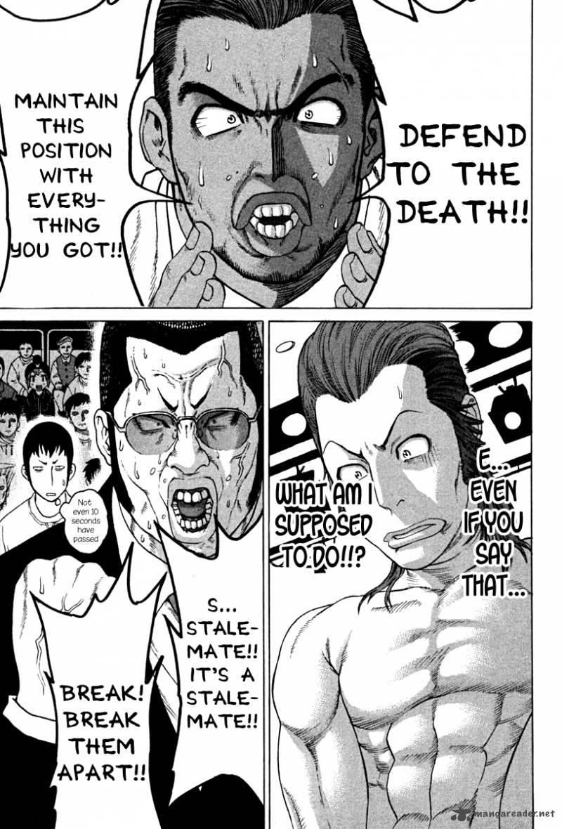 karate_shoukoushi_kohinata_minoru_193_4