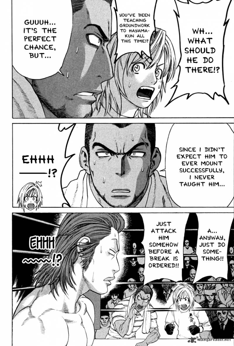 karate_shoukoushi_kohinata_minoru_193_5