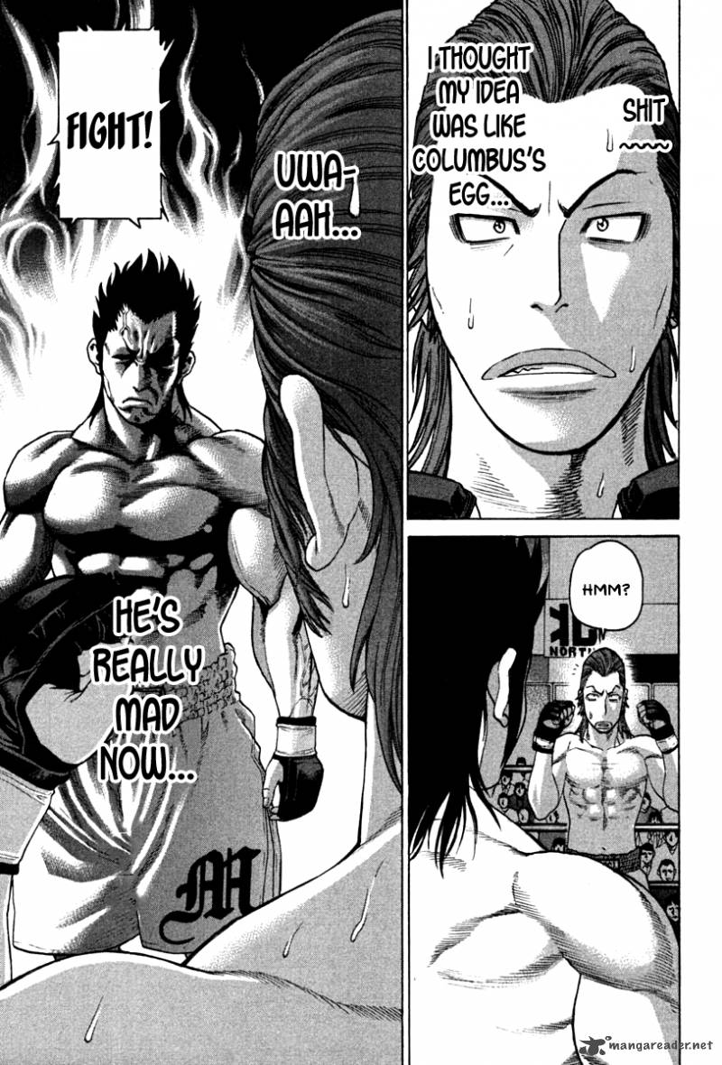 karate_shoukoushi_kohinata_minoru_193_8