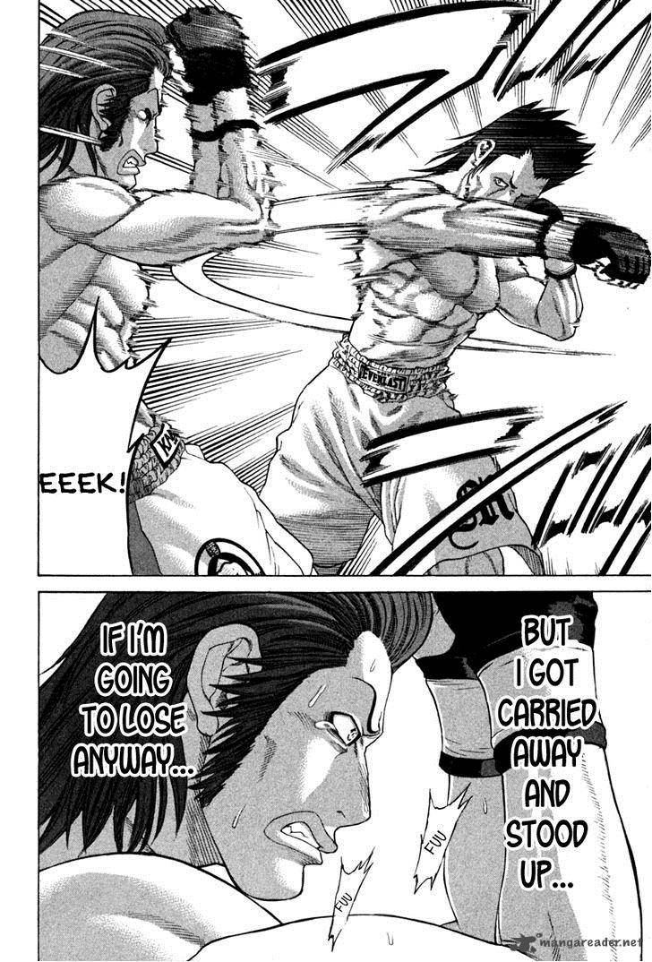 karate_shoukoushi_kohinata_minoru_194_13