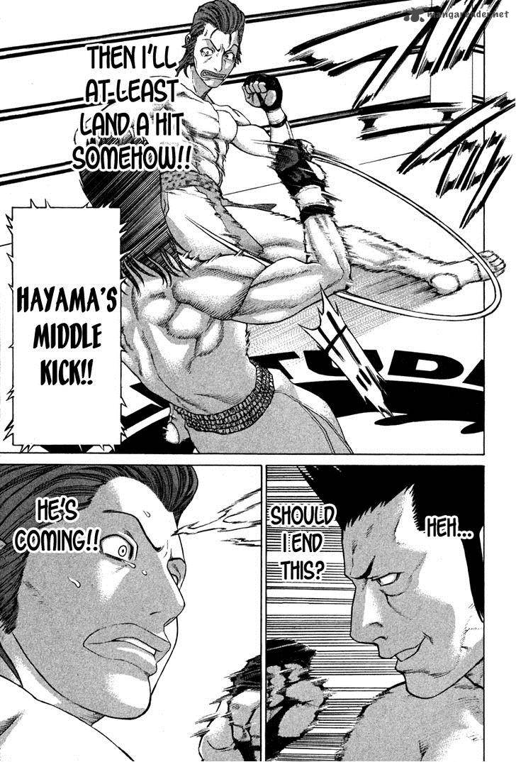 karate_shoukoushi_kohinata_minoru_194_14