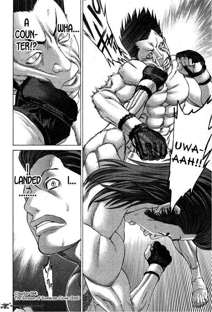 karate_shoukoushi_kohinata_minoru_194_15