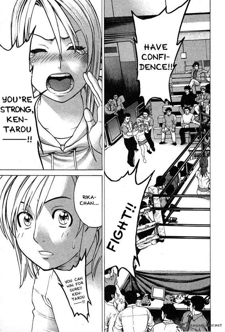 karate_shoukoushi_kohinata_minoru_194_8