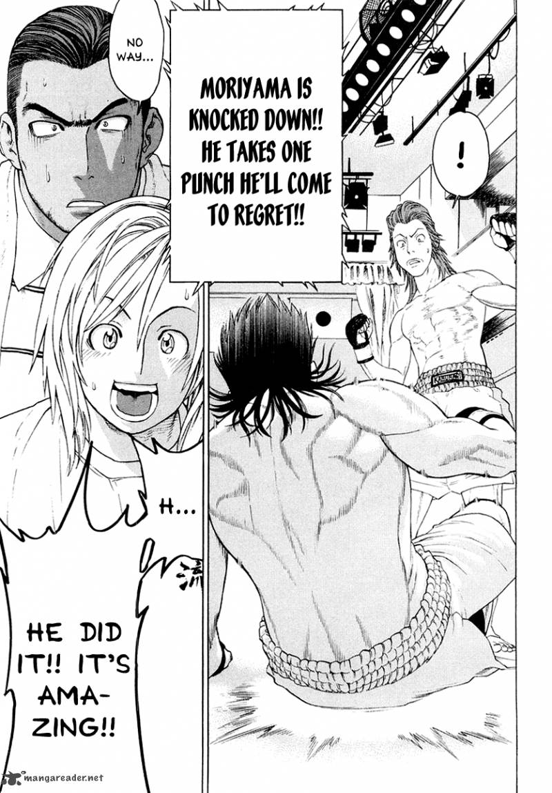 karate_shoukoushi_kohinata_minoru_195_10