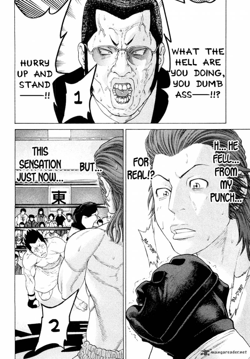karate_shoukoushi_kohinata_minoru_195_11
