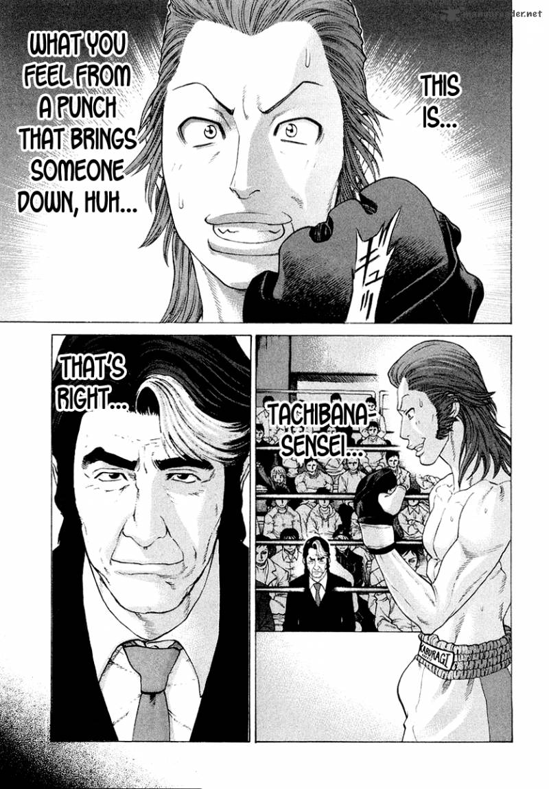 karate_shoukoushi_kohinata_minoru_195_12