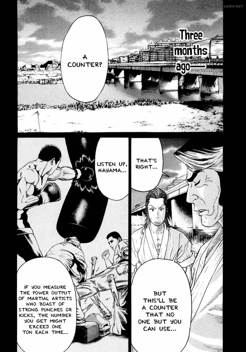 karate_shoukoushi_kohinata_minoru_195_13