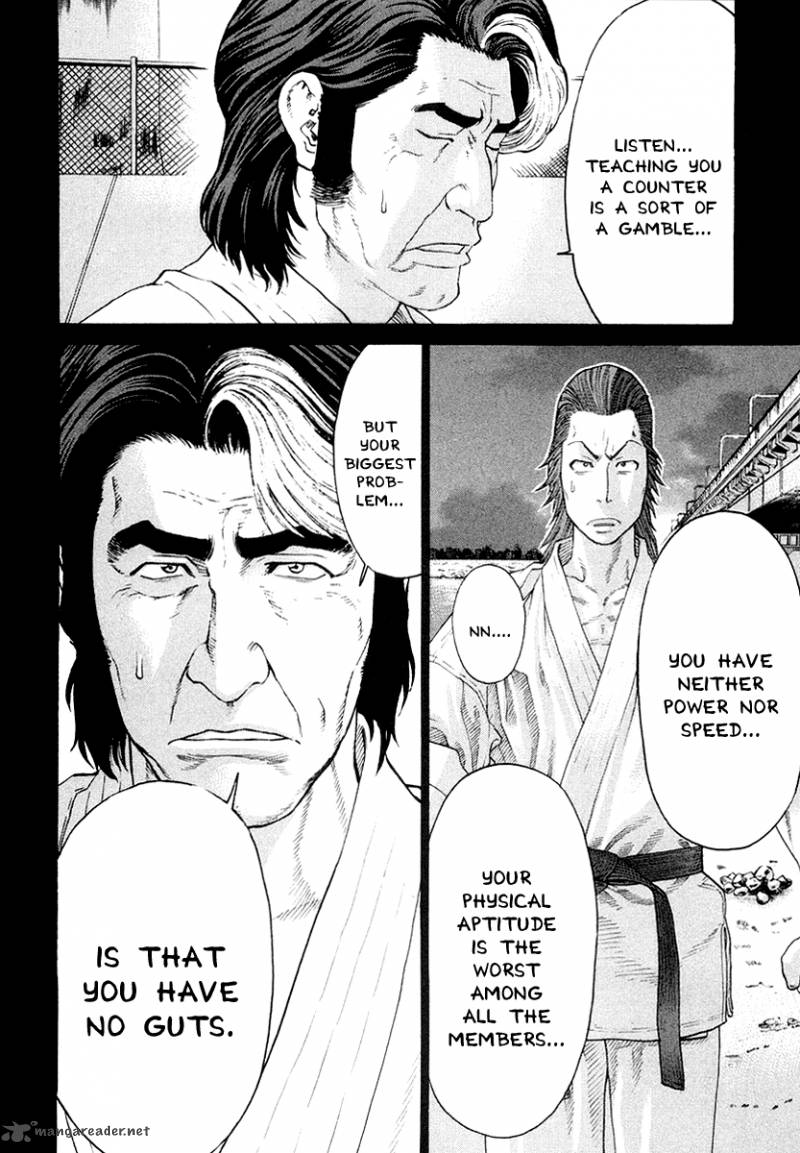 karate_shoukoushi_kohinata_minoru_195_15