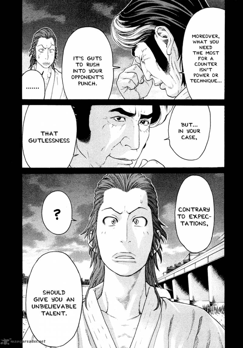 karate_shoukoushi_kohinata_minoru_195_16