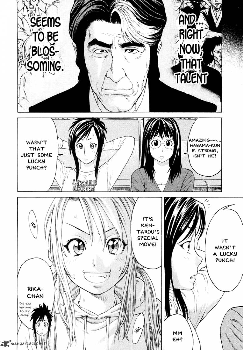 karate_shoukoushi_kohinata_minoru_195_17
