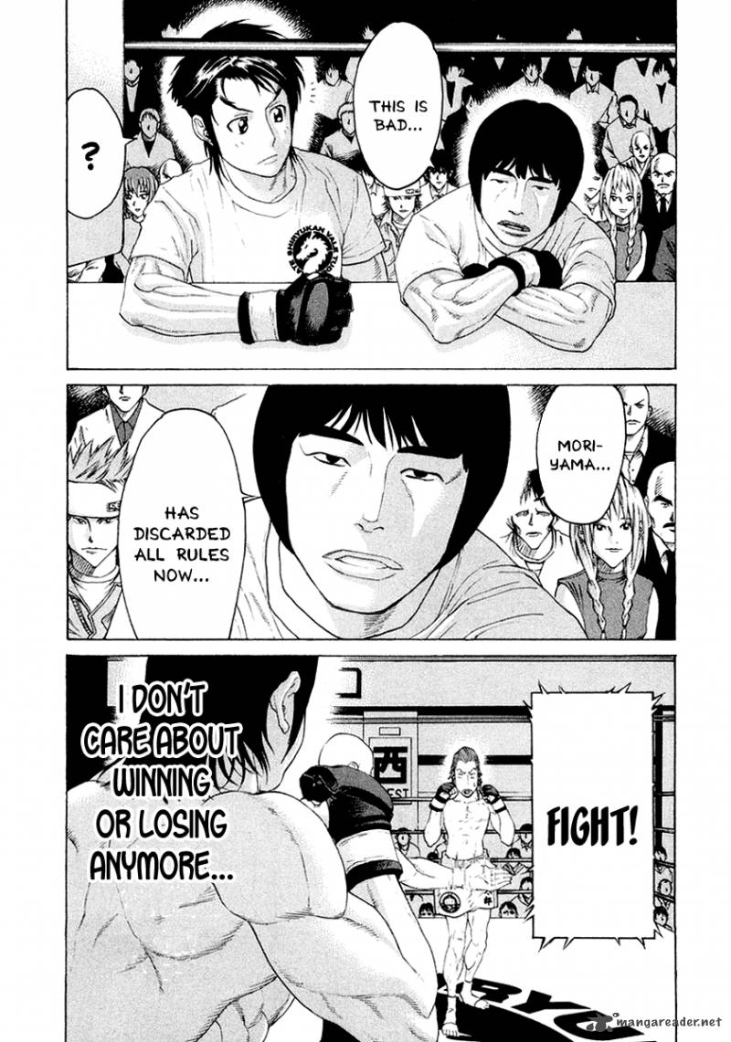 karate_shoukoushi_kohinata_minoru_195_20