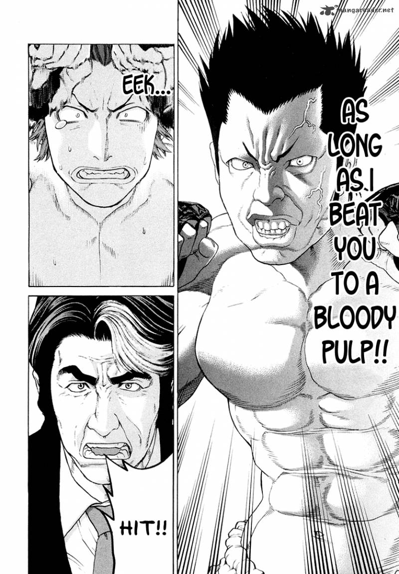 karate_shoukoushi_kohinata_minoru_195_21