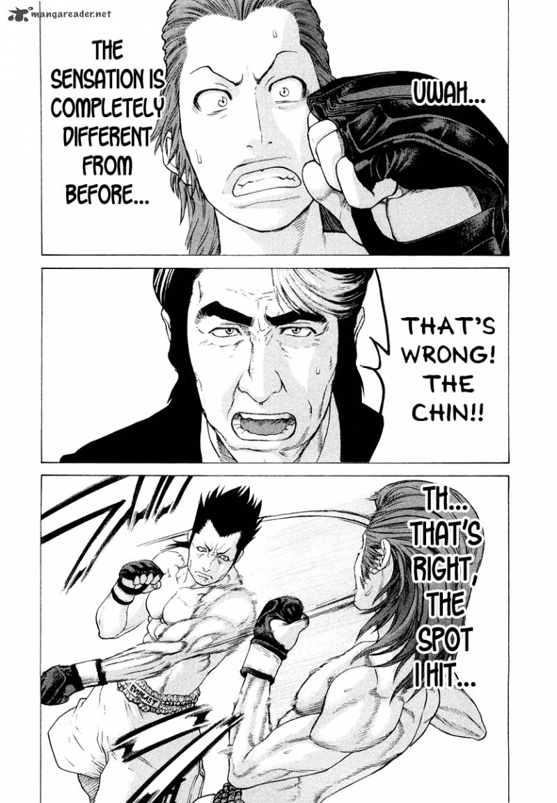 karate_shoukoushi_kohinata_minoru_195_23