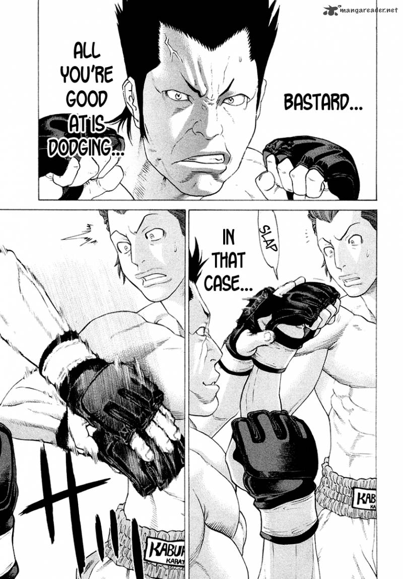karate_shoukoushi_kohinata_minoru_195_24