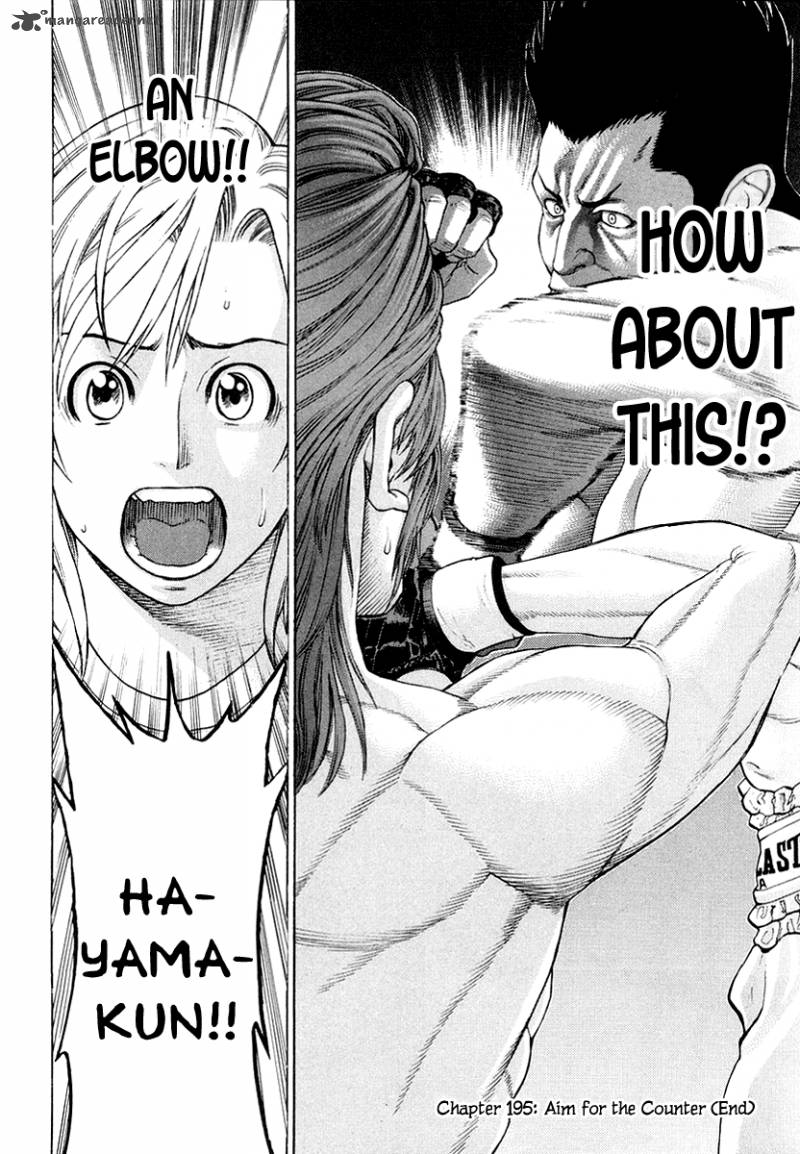 karate_shoukoushi_kohinata_minoru_195_25