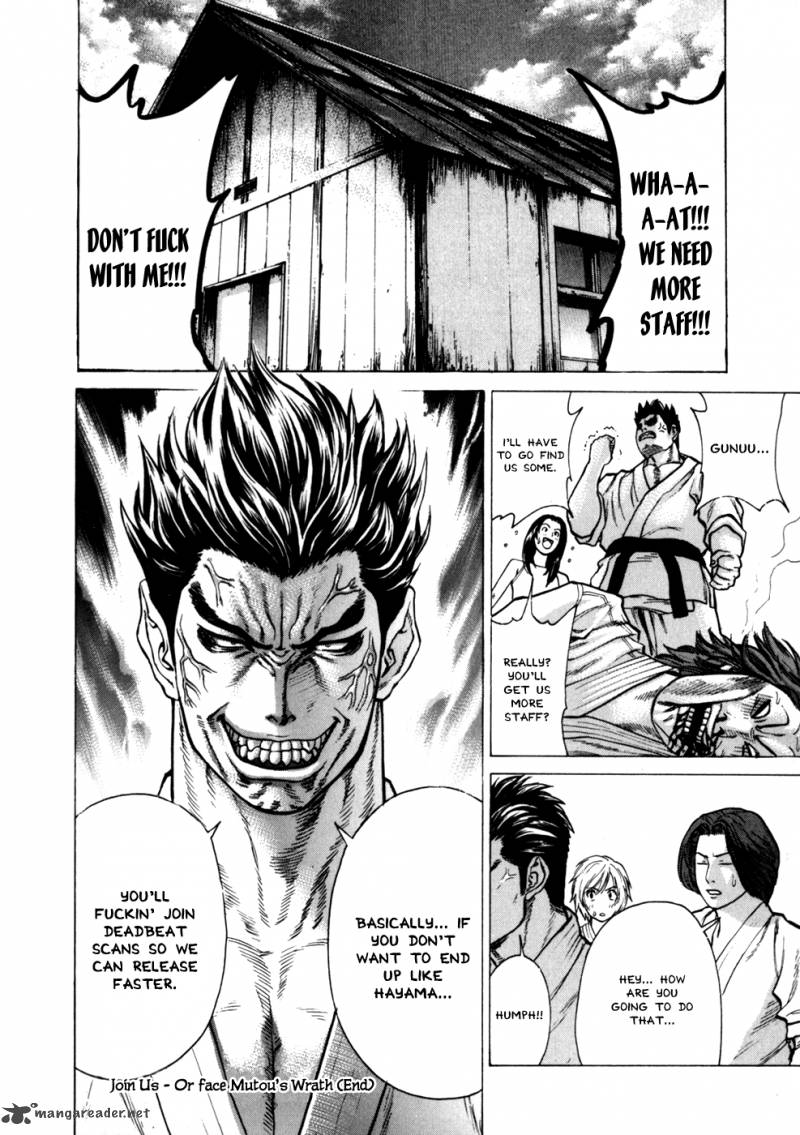 karate_shoukoushi_kohinata_minoru_195_27
