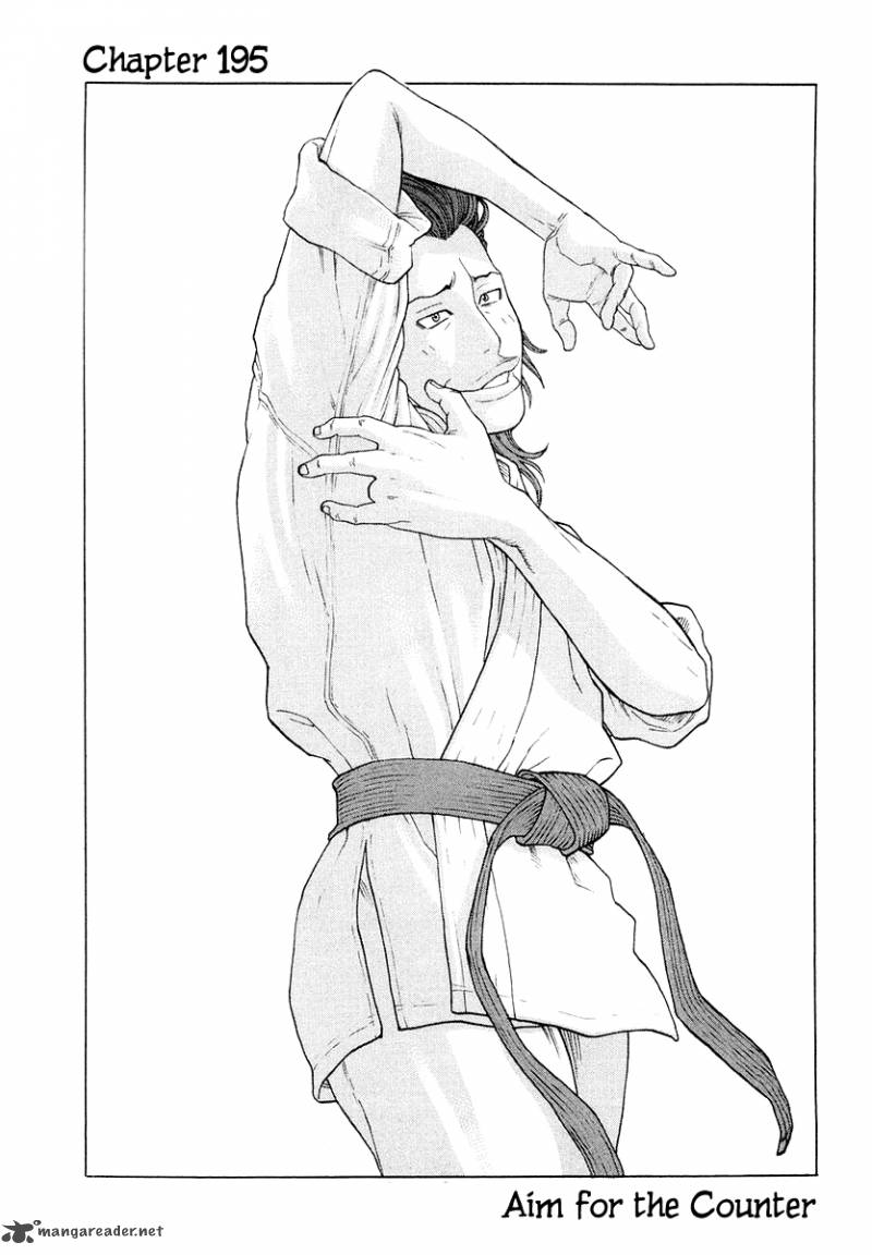 karate_shoukoushi_kohinata_minoru_195_8