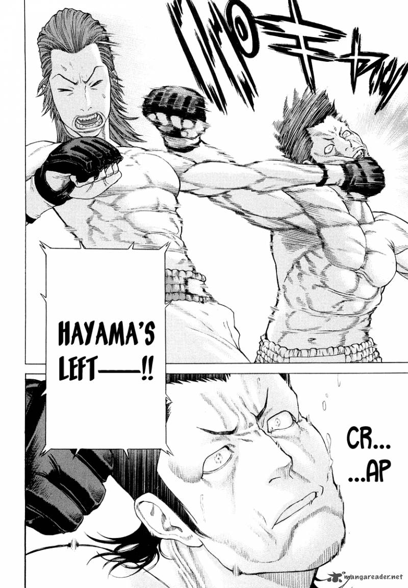 karate_shoukoushi_kohinata_minoru_195_9