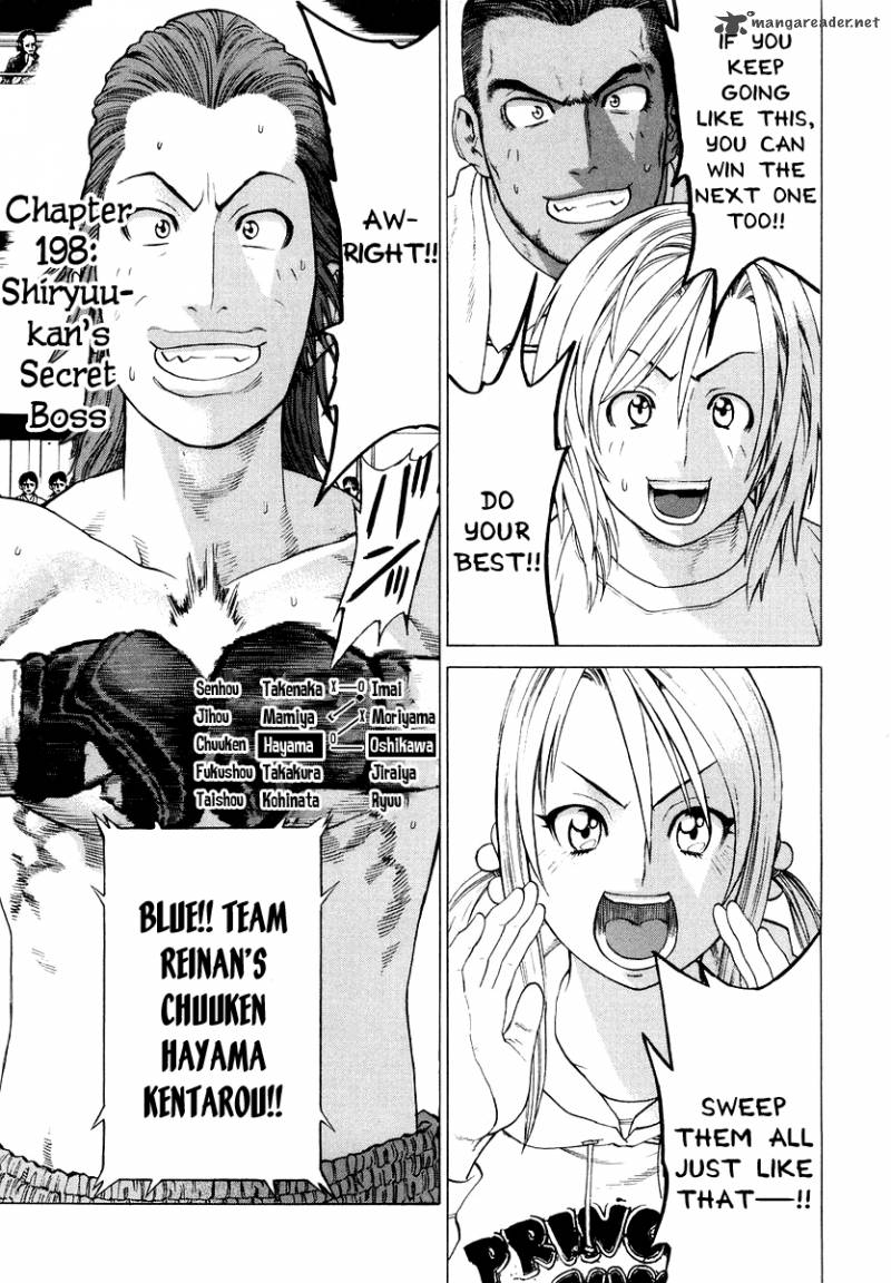 karate_shoukoushi_kohinata_minoru_198_1