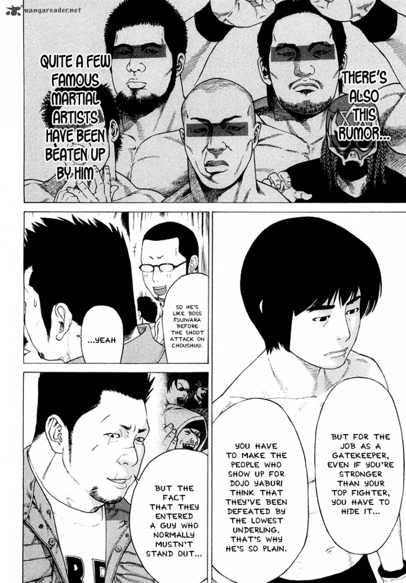 karate_shoukoushi_kohinata_minoru_198_10