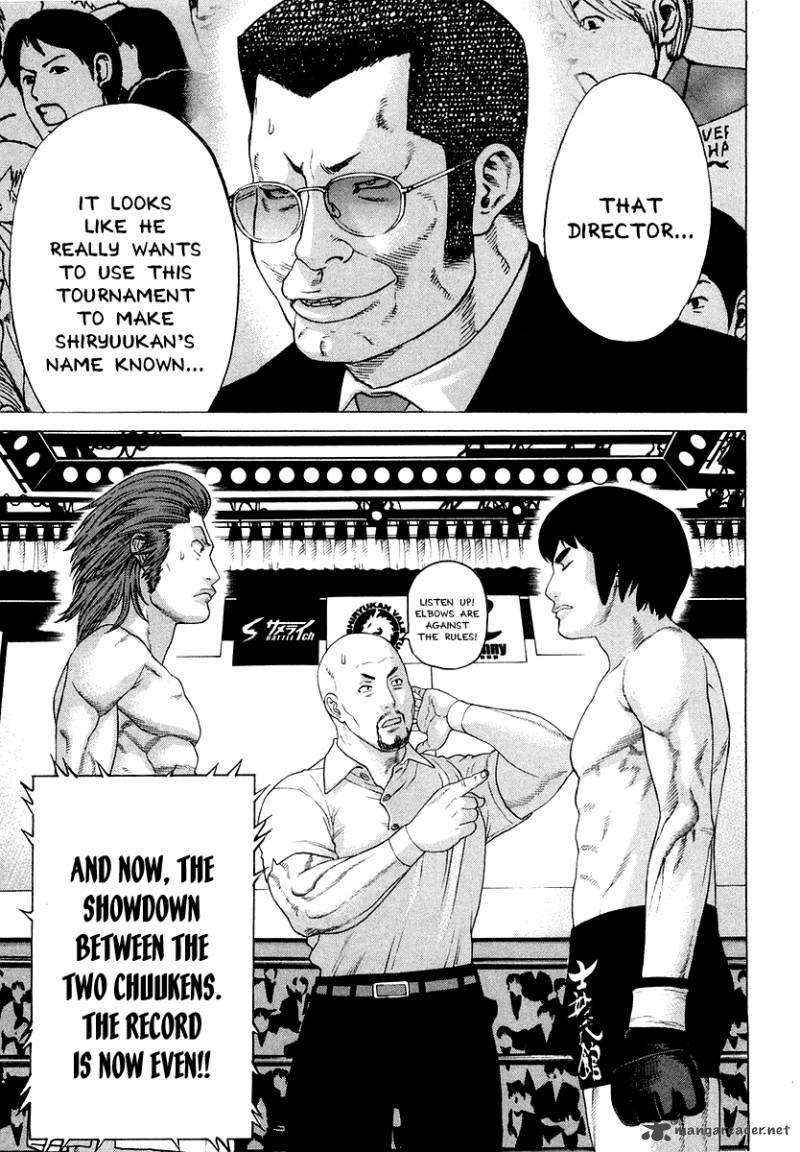 karate_shoukoushi_kohinata_minoru_198_11