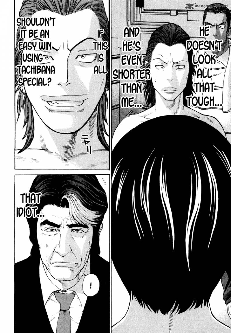 karate_shoukoushi_kohinata_minoru_198_12