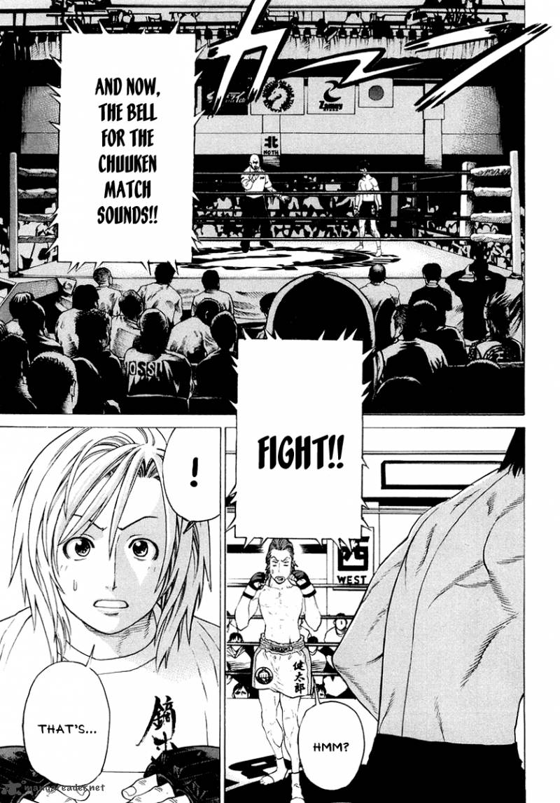 karate_shoukoushi_kohinata_minoru_198_13