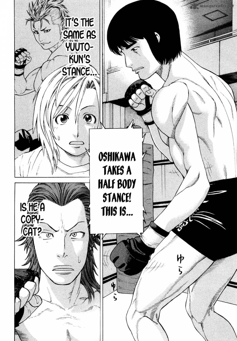 karate_shoukoushi_kohinata_minoru_198_14