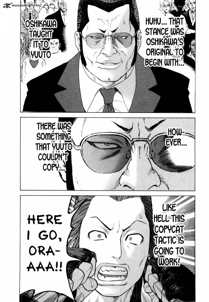 karate_shoukoushi_kohinata_minoru_198_15