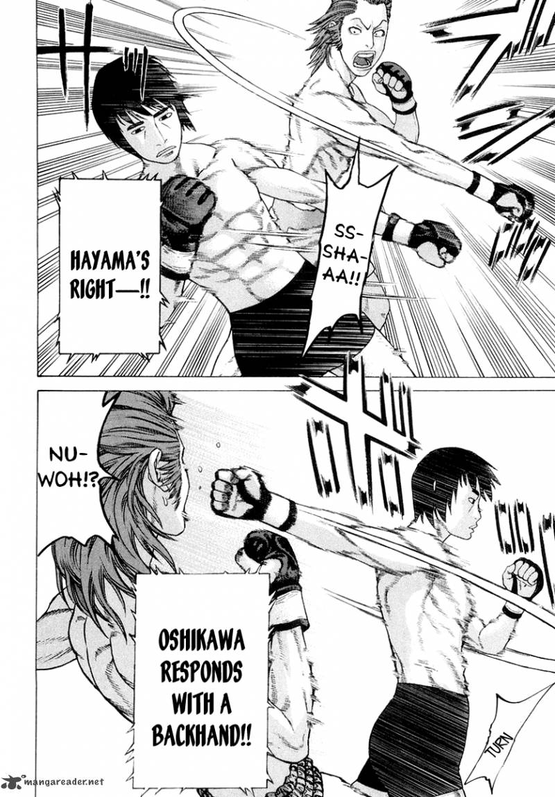 karate_shoukoushi_kohinata_minoru_198_16
