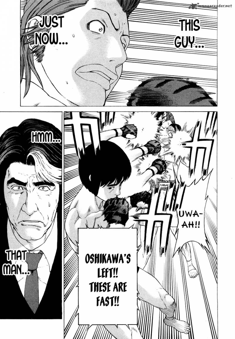 karate_shoukoushi_kohinata_minoru_198_17