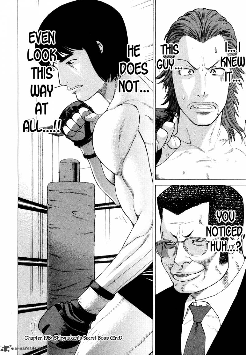 karate_shoukoushi_kohinata_minoru_198_18