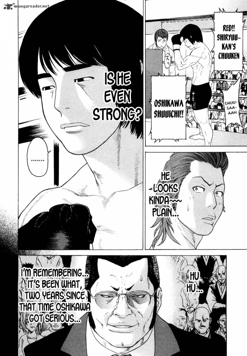 karate_shoukoushi_kohinata_minoru_198_2