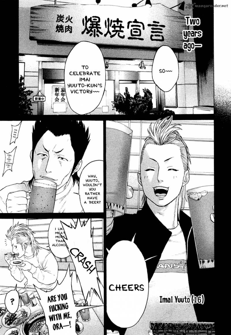 karate_shoukoushi_kohinata_minoru_198_3
