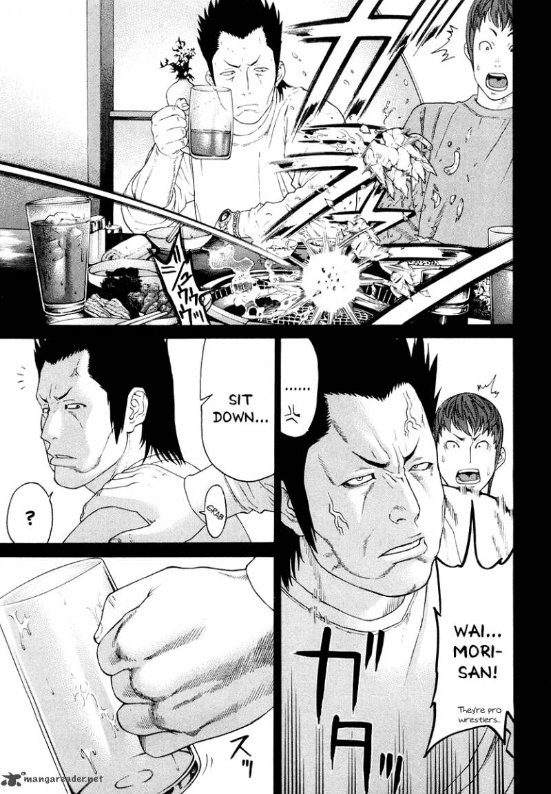 karate_shoukoushi_kohinata_minoru_198_5