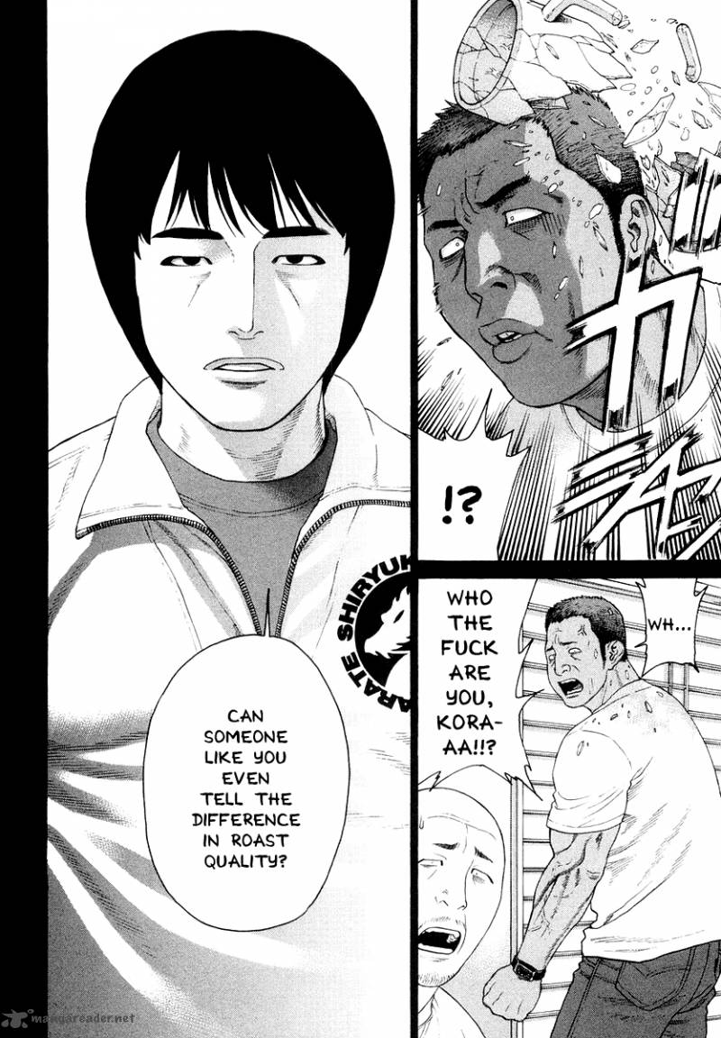 karate_shoukoushi_kohinata_minoru_198_6